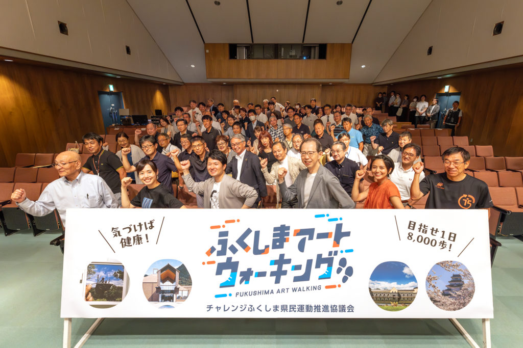 「ふくしまアートウォーキング」オープニングイベント
