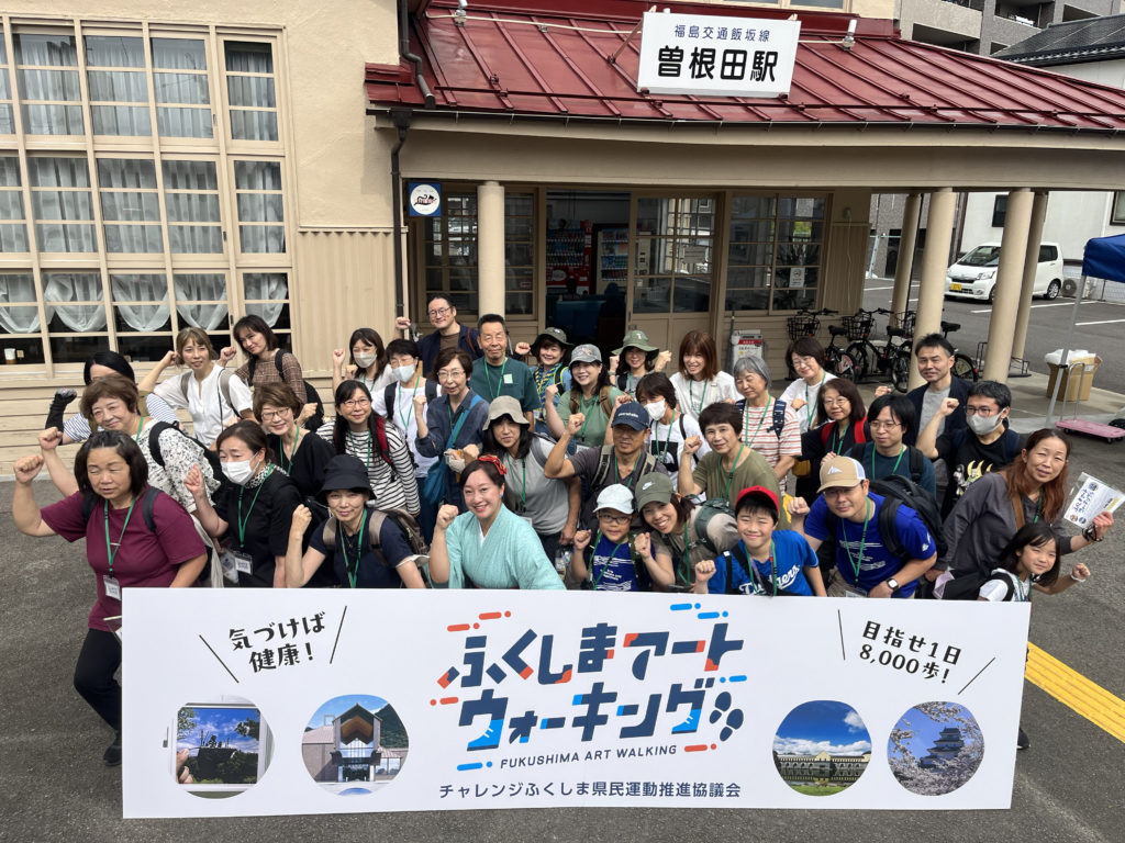 ふくしまアートウォーキング「飯坂のアートを散策するコース」